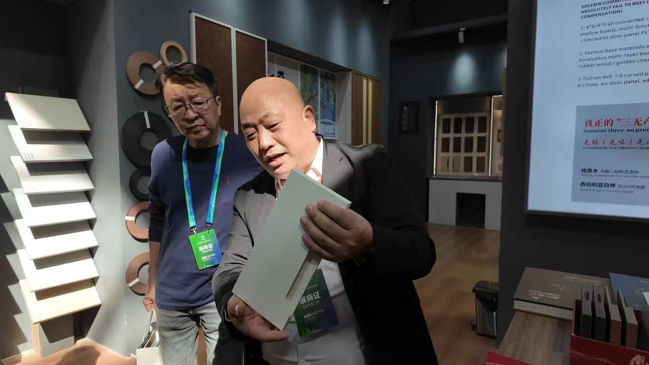 2025-11廣西國際林木展